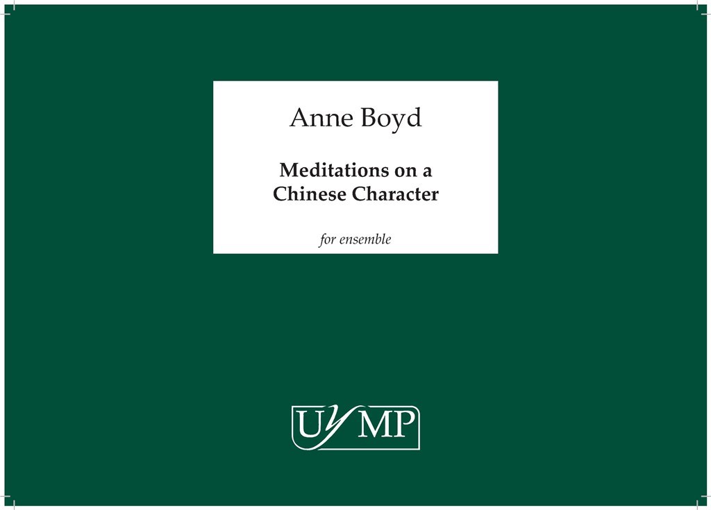Meditations on a Chinese Character